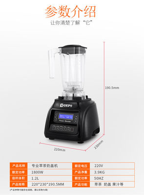썬밀 하이 파워 블렌더 1.5L BPA 무료 컨테이너 다기능 테이블 블렌더